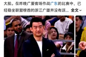 CBA常规赛今晨再迎强敌；莱比锡主帅复盘；主帅态度——目标明确；更衣室氛围转暖的简单介绍